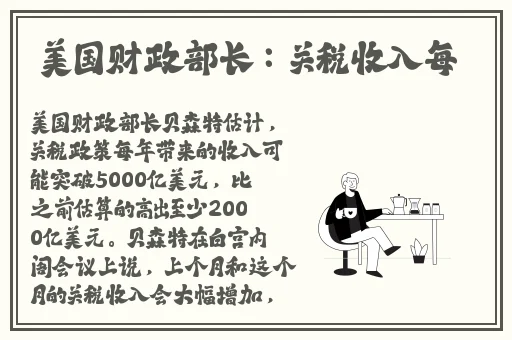 董事长的滋润2